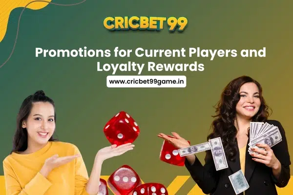 Promotions and loyalty rewards